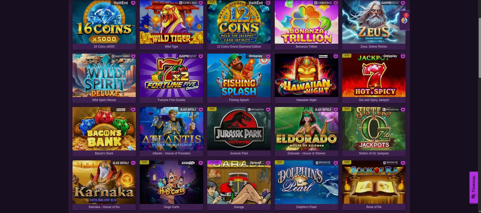 Интерфейс игрового зала Макс Слотс казино